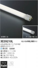߾ KOIZUMI ľɷLED XE39210L