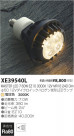 ߾ KOIZUMI LED XE39540L
