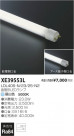 ߾ KOIZUMI ľɷLED XE39553L