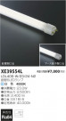 ߾ KOIZUMI ľɷLED XE39554L