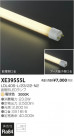 ߾ KOIZUMI ľɷLED XE39555L