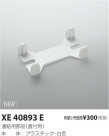 ߾ KOIZUMI Ϣ XE40893E