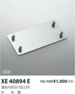 ߾ KOIZUMI Ϣ XE40894E