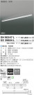 ߾ KOIZUMI LED١饤 XH90347L