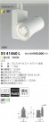 ߾ KOIZUMI LEDݥåȥ饤 XS41460L