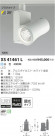 ߾ KOIZUMI LEDݥåȥ饤 XS41461L