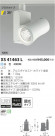 ߾ KOIZUMI LEDݥåȥ饤 XS41463L