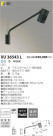 ߾ KOIZUMI LEDȥɥॹݥåȥ饤 XU36543L