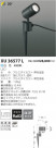 ߾ KOIZUMI LEDȥɥѥݥåȥ饤 XU36577L