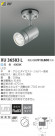 ߾ KOIZUMI LEDȥɥݥåȥ饤 XU36583L