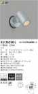 ߾ KOIZUMI LEDȥɥݥåȥ饤 XU36598L