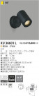 ߾ KOIZUMI LEDȥɥݥåȥ饤 XU36601L