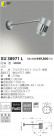 ߾ KOIZUMI LEDȥɥॹݥåȥ饤 XU38971L