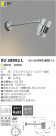 ߾ KOIZUMI LEDȥɥॹݥåȥ饤 XU38992L