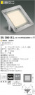 ߾ KOIZUMI LEDޥ١饤 XU39015L