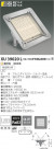 ߾ KOIZUMI LEDޥ١饤 XU39020L