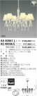 ߾ KOIZUMI LEDǥꥢ AA40061L