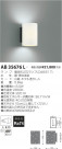 ߾ KOIZUMI LED֥饱å AB35676L