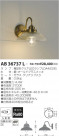 ߾ KOIZUMI LED֥饱å AB36737L