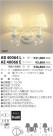 ߾ KOIZUMI LED֥饱å AB40064L
