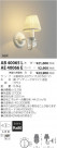 ߾ KOIZUMI LED֥饱å AB40065L