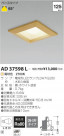߾ KOIZUMI LED饤 AD37598L