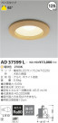 ߾ KOIZUMI LED饤 AD37599L
