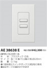 ߾ KOIZUMI 饤ȥȥ AE38638E