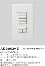 ߾ KOIZUMI 饤ȥȥ AE38639E