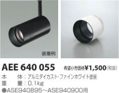 ߾ KOIZUMI ա AEE640055