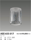 ߾ KOIZUMI  AEE655017