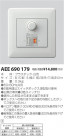 ߾ KOIZUMI 饤ȥȥ AEE690179