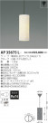 ߾ KOIZUMI LEDڥ AP35675L
