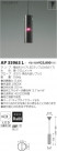 ߾ KOIZUMI LEDڥ AP35963L