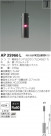 ߾ KOIZUMI LEDڥ AP35966L