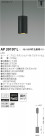 ߾ KOIZUMI LEDڥ AP39197L