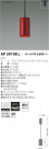 ߾ KOIZUMI LEDڥ AP39198L