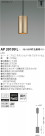 ߾ KOIZUMI LEDڥ AP39199L