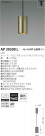 ߾ KOIZUMI LEDڥ AP39200L