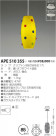 ߾ KOIZUMI Ǯڥ APE510355