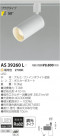 ߾ KOIZUMI LEDݥåȥ饤ȡʥץ饰 AS39260L