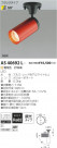 ߾ KOIZUMI LEDݥåȥ饤ȡʥե󥸡 AS40692L