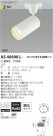 ߾ KOIZUMI LEDݥåȥ饤ȡʥե󥸡 AS40698L