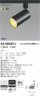 ߾ KOIZUMI LEDݥåȥ饤ȡʥץ饰 AS40699L