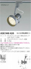 ߾ KOIZUMI LEDݥåȥ饤ȡʥץ饰 ASE940420