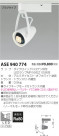 ߾ KOIZUMI Ǯݥåȥ饤ȡʥץ饰 ASE940774