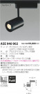 ߾ KOIZUMI Ǯݥåȥ饤ȡʥץ饰 ASE940902