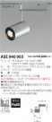 ߾ KOIZUMI Ǯݥåȥ饤ȡʥץ饰 ASE940903