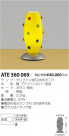 ߾ KOIZUMI Ǯ ATE560069