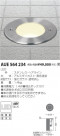߾ KOIZUMI LED AUE564234